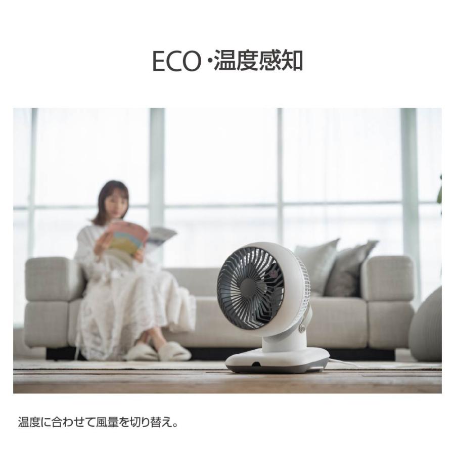 360°首振り サーキュレーター 扇風機 リビング扇風機 3段階風量調節