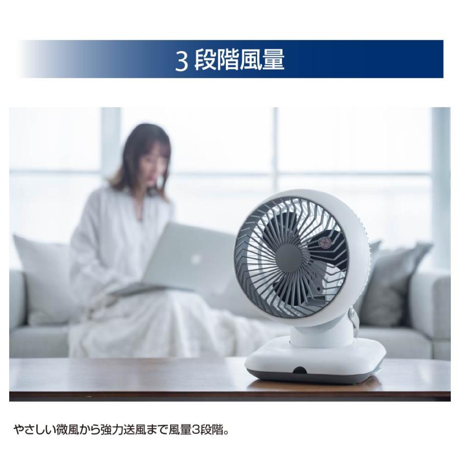 360°首振り サーキュレーター 扇風機 リビング扇風機 3段階風量調節
