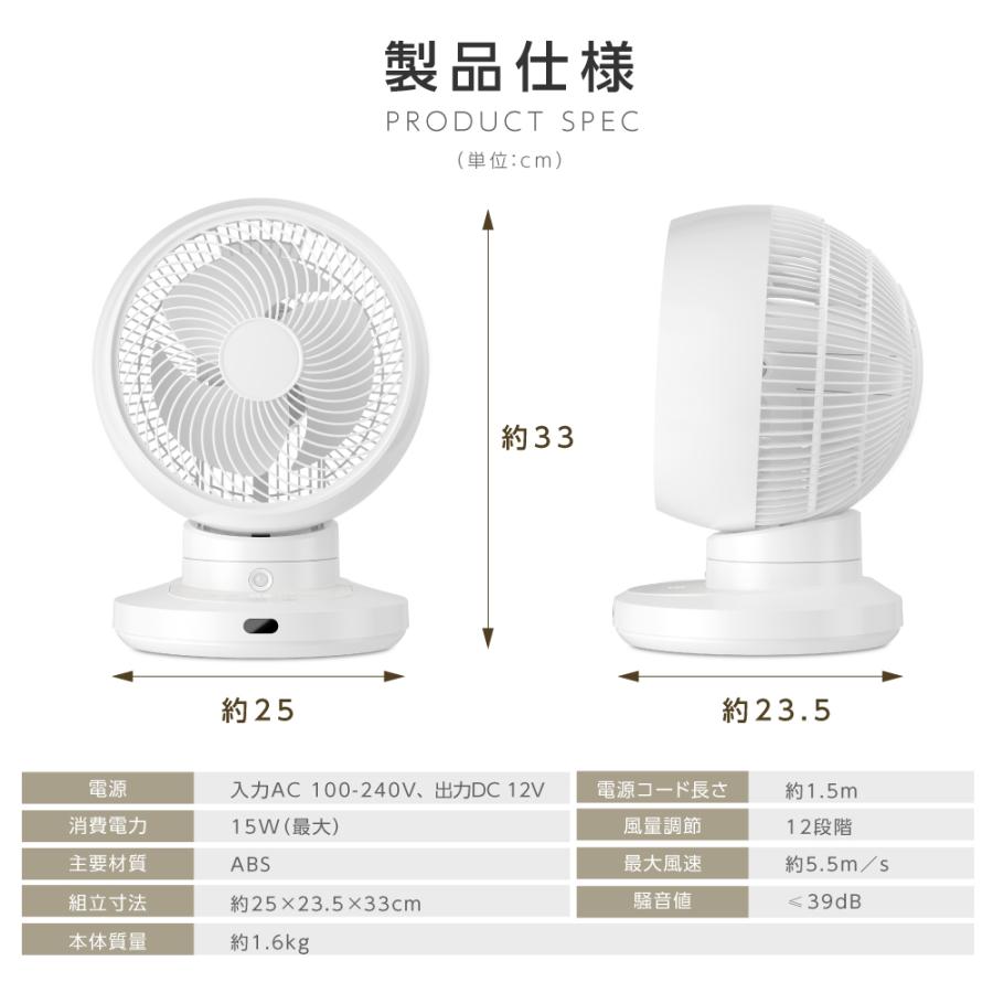 サーキュレーター 360度 リビング 扇風機 DCモーター イオン除菌 静音 暖房 自動首振り 換気 空気清浄 衣類乾燥 梅雨 あすつく  xr-ht05｜erelightstore｜17