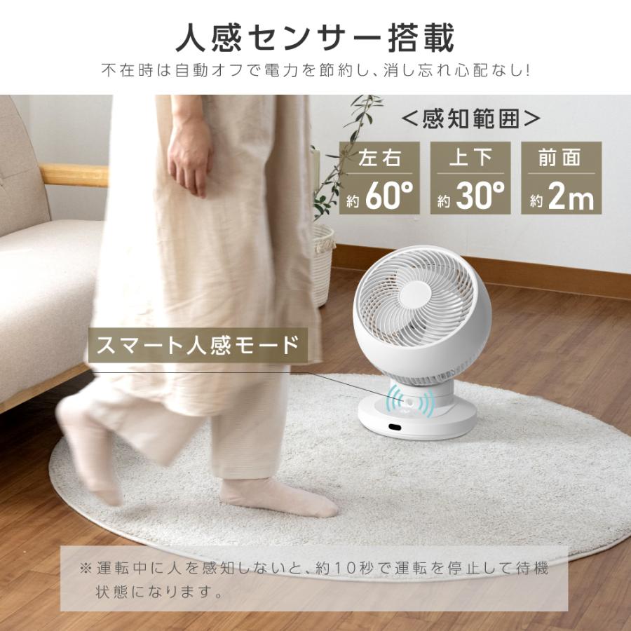 サーキュレーター 360度 リビング 扇風機 DCモーター イオン除菌 静音