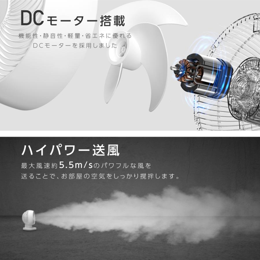 サーキュレーター 360度 リビング 扇風機 DCモーター イオン除菌 静音 暖房 自動首振り 換気 空気清浄 衣類乾燥 梅雨 あすつく  xr-ht05｜erelightstore｜08