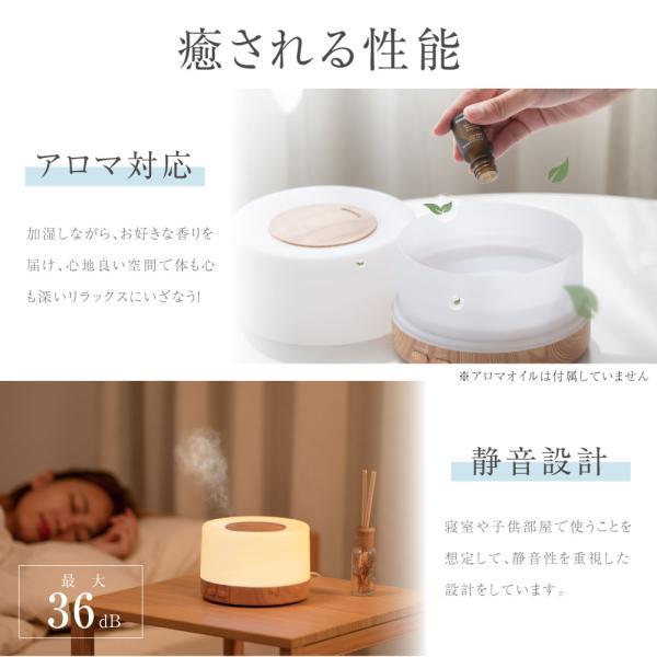 超音波 加湿器 卓上 500ml LEDライト7色 アロマ 上部給水 タイマー
