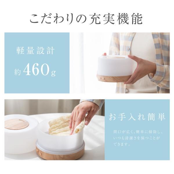 超音波 加湿器 卓上 500ml LEDライト7色 アロマ 上部給水 タイマー
