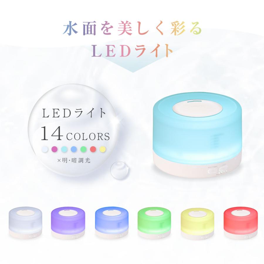 超音波 加湿器 卓上 500ml LEDライト7色 アロマ 上部給水 タイマー