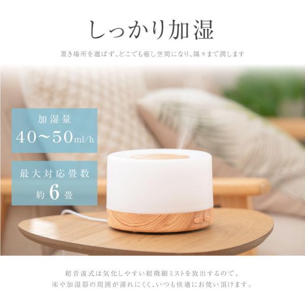 超音波 加湿器 卓上 500ml LEDライト7色 アロマ 上部給水 タイマー