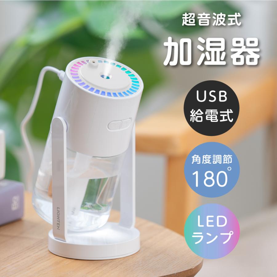 加湿器 卓上 超音波式 ミニ加湿器 USB給電 小型 星空ライト付き 加湿器 卓上 超音波式 ミニ加湿器 USB給電 小型 星空ライト付き