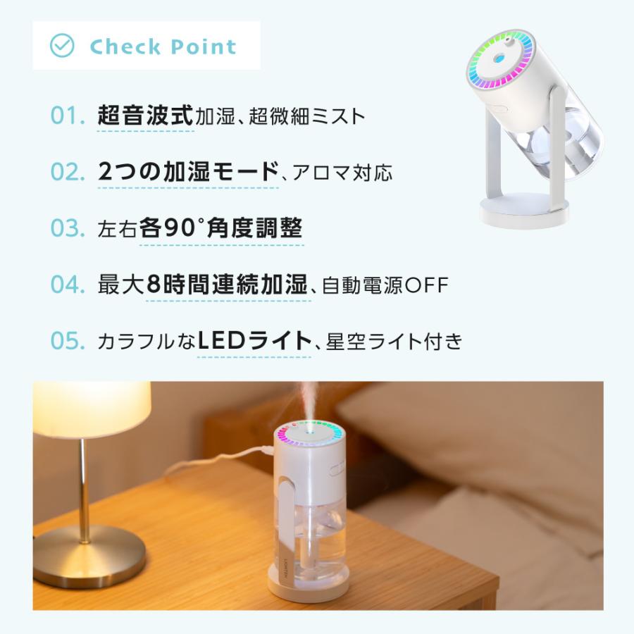 加湿器 卓上 超音波式 ミニ加湿器 USB給電 小型 星空ライト付き 加湿器 卓上 超音波式 ミニ加湿器 USB給電 小型 星空ライト付き