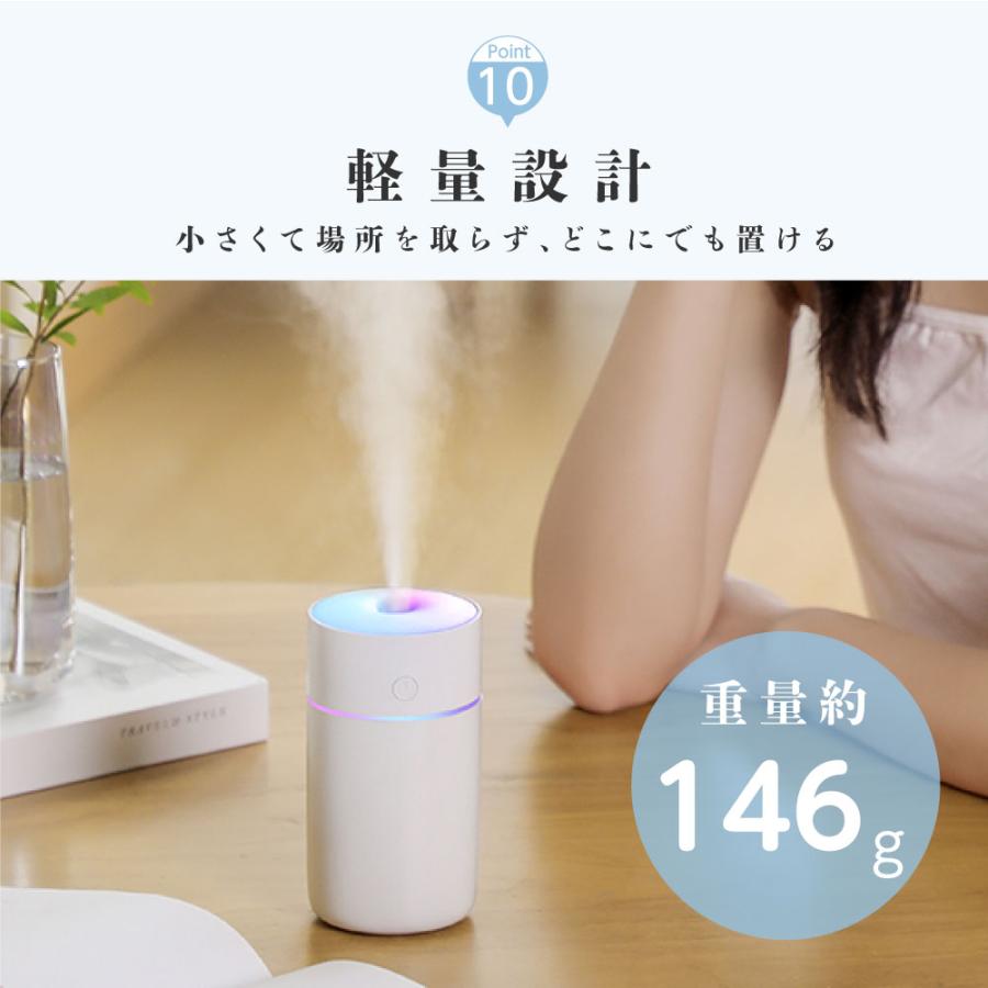 加湿器 卓上小型ながら大容量加湿器 超音波 アロマ対応 加湿器 小型 卓上 ミニ 超音波 アロマ 除菌 空気清浄機 大容量