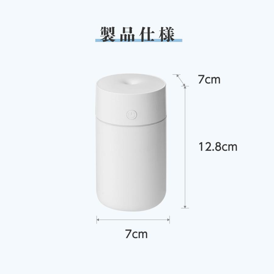 加湿器 卓上 小型 超音波式 アロマ対応 USB充電式 ミニ加湿器 230ml