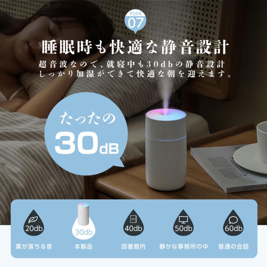 加湿器 卓上 小型 超音波式 アロマ対応 USB充電式 ミニ加湿器