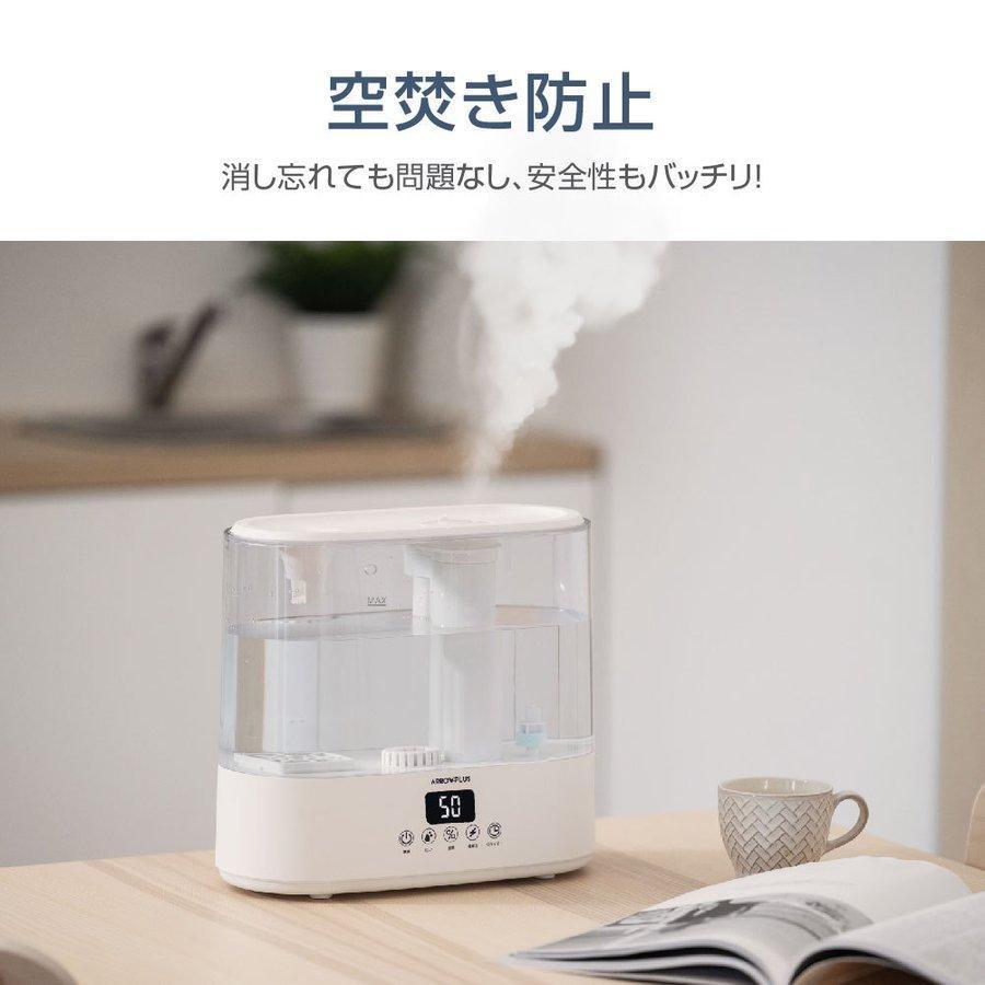 超音波加湿器 加湿器 電解水生成 卓上 大容量 4L 11畳対応 花粉症対策