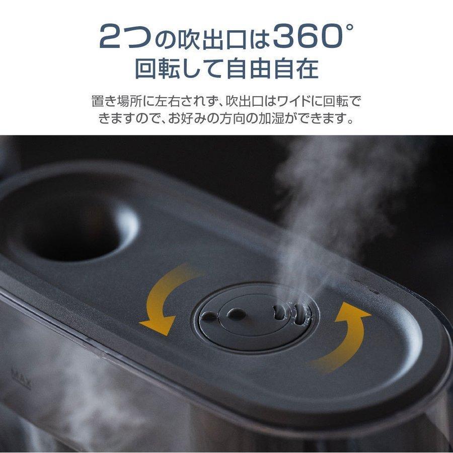 超音波加湿器 加湿器 電解水生成 卓上 大容量 4L 11畳対応 花粉症対策