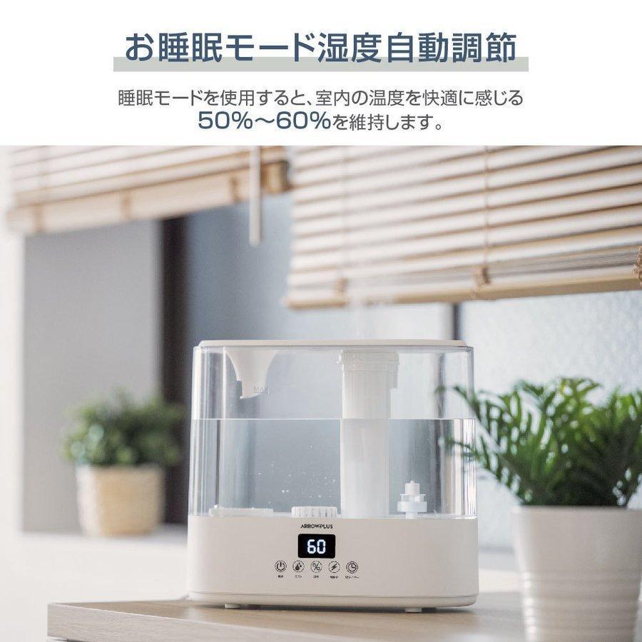 超音波加湿器 加湿器 電解水生成 卓上 大容量 4L 11畳対応 花粉症対策