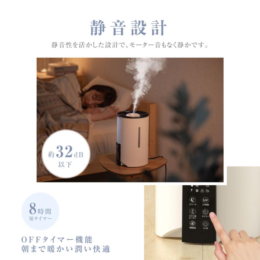 加湿器　新品未使用 三和 上部給水4リットル式超音波加湿器「ray tank」HYB-400 SS
