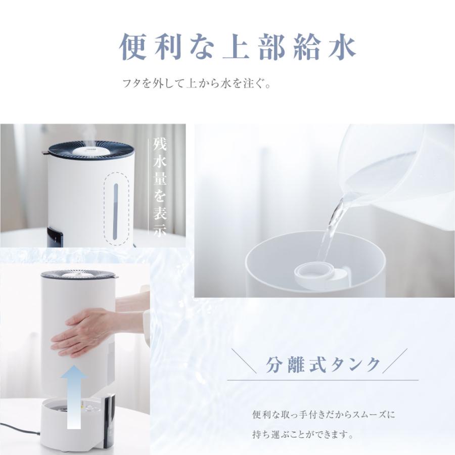 加湿器 卓上 ハイブリッド スチーム 加熱式 超音波 UVライト 除菌 大