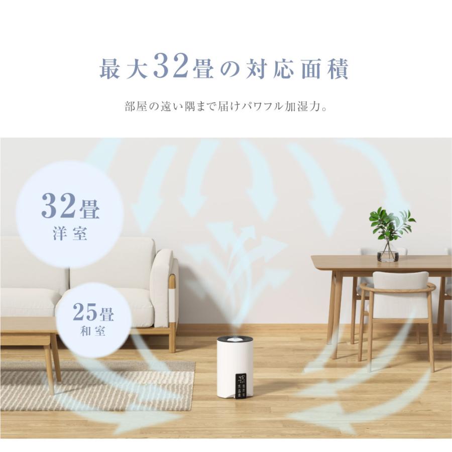 加湿器 卓上 ハイブリッド スチーム 加熱式 超音波 UVライト 除菌 大
