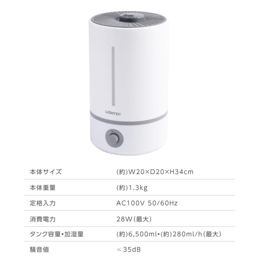 加湿器 卓上 超音波式 ダイヤル式 上から給水 大容量 6.5L 無階段