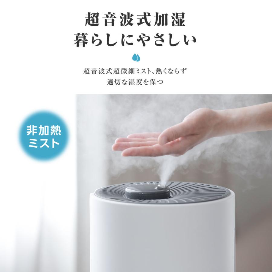 加湿器 卓上 超音波式 ダイヤル式 上から給水 大容量 6.5L 無階段