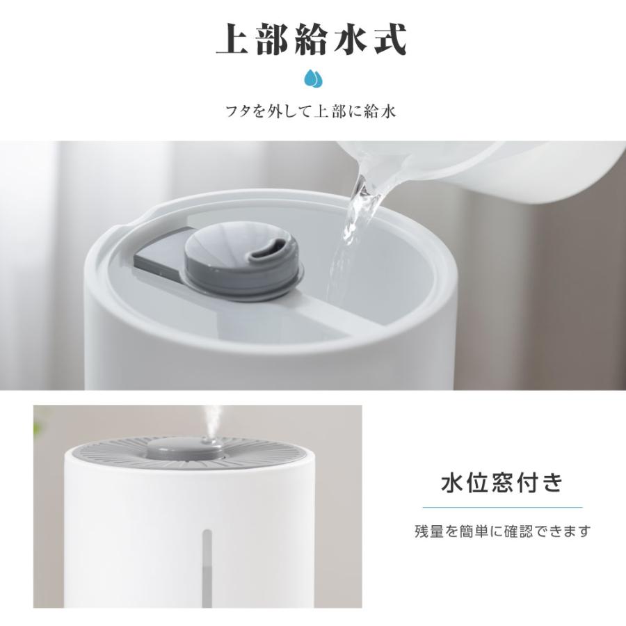 加湿器 卓上 超音波式 ダイヤル式 上から給水 大容量 6.5L 無階段