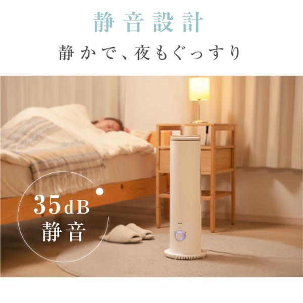 ハイブリッド加湿器 超音波 大容量5.6L 3段階調節 上部給水 タワー型