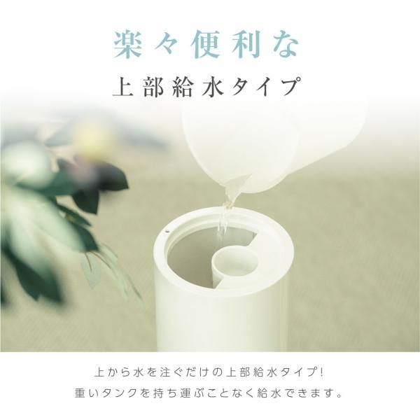 ハイブリッド加湿器 超音波 大容量5.6L 3段階調節 上部給水 タワー型