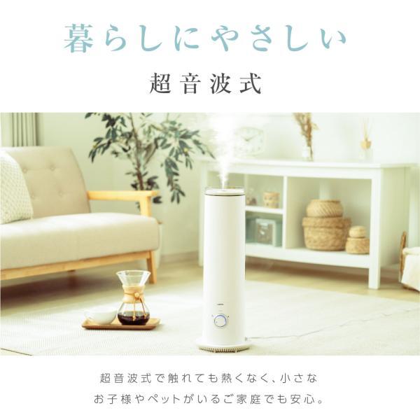 ハイブリッド加湿器 超音波 大容量5.6L 3段階調節 上部給水 タワー型
