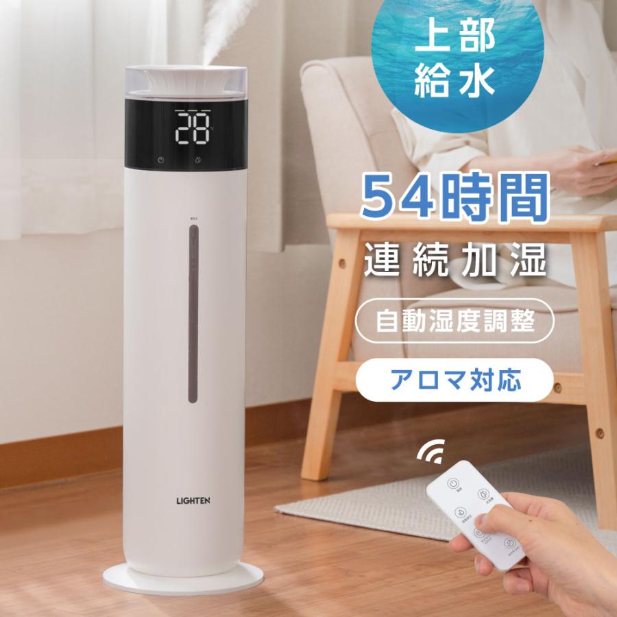 超強力 大容量 超音波式加湿器 UVランプ除菌　テスト運転済み 楽天市場】【69%OFF&クーポンで最安6,286円】 加湿器 大容量