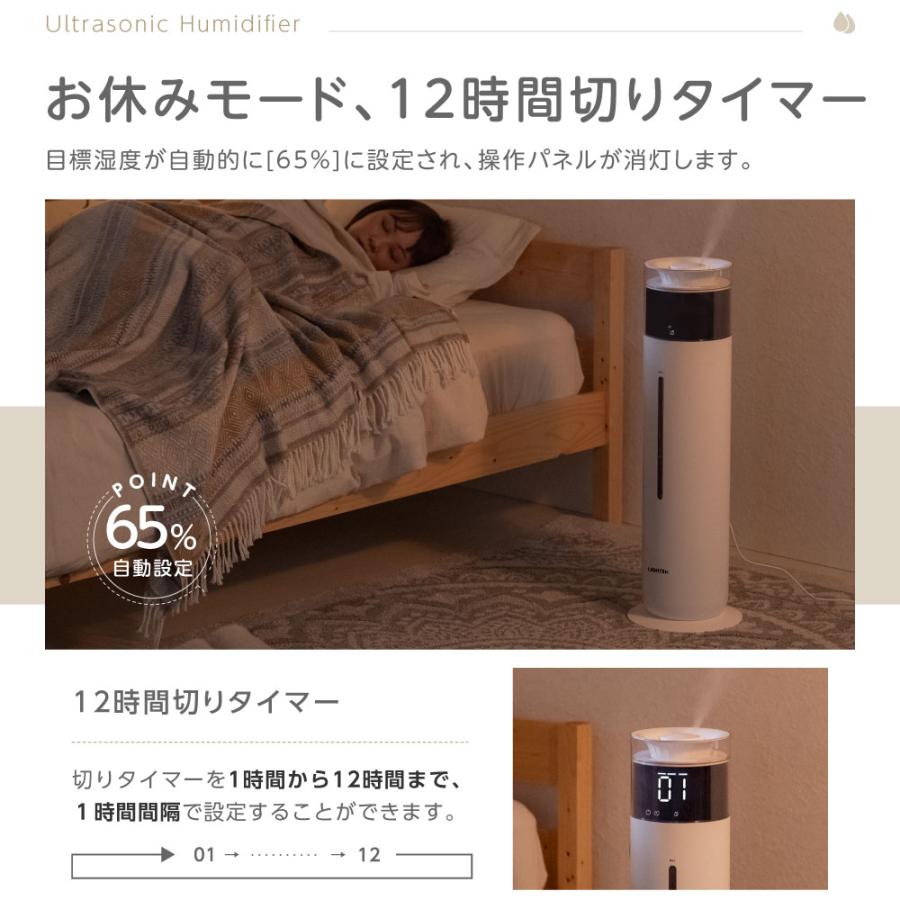 加湿器 大容量 超音波式 10L タワー型 スリム 軽量 280ml/h 上部給水