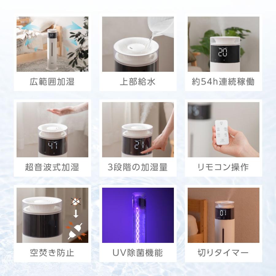 加湿器 大容量 超音波式 10L タワー型 スリム 軽量 280ml/h 上部給水