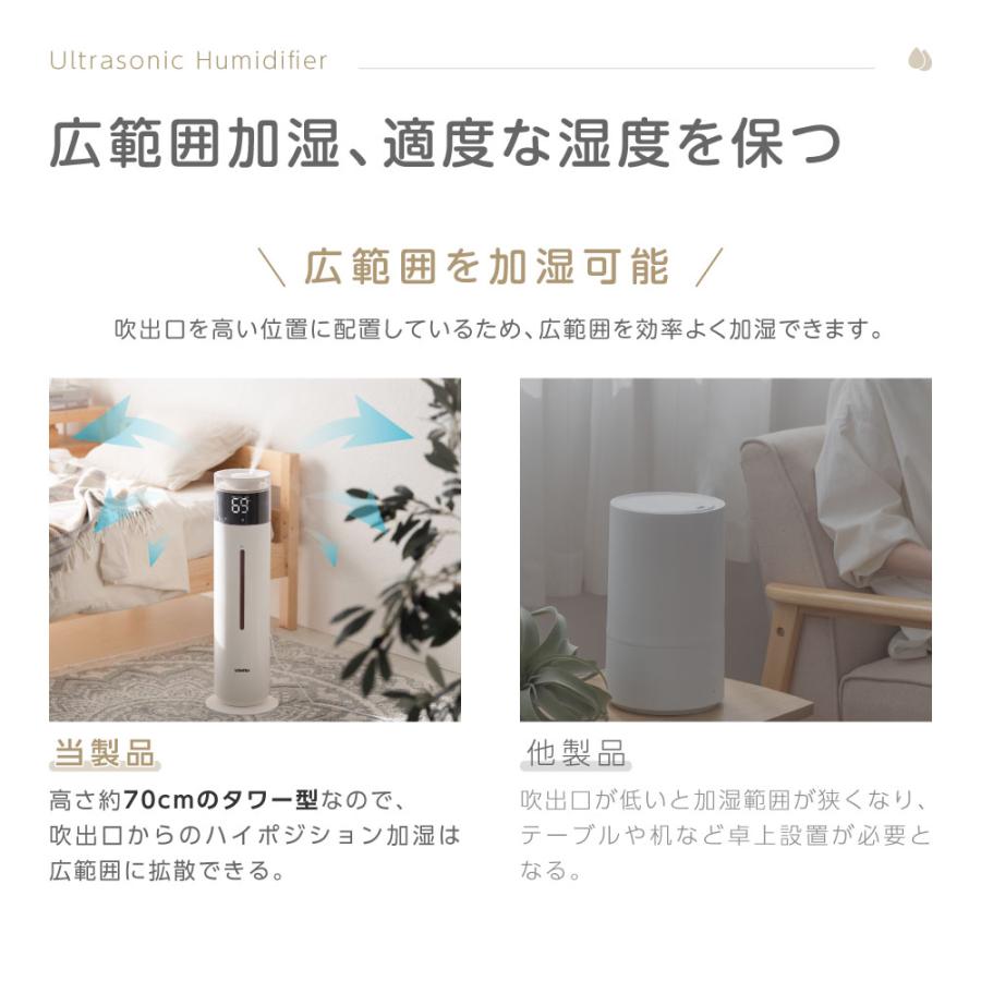 加湿器 大容量 超音波式 10L タワー型 スリム 軽量 280ml/h 上部給水