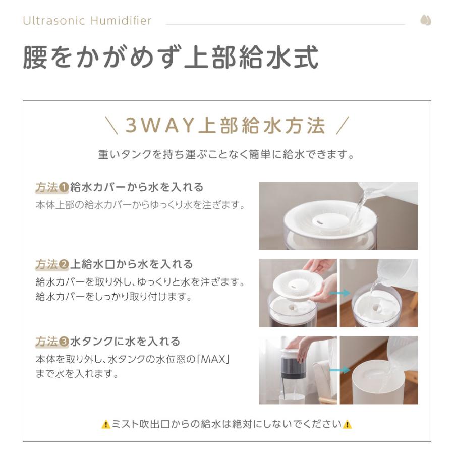加湿器 大容量 超音波式 10L タワー型 スリム 軽量 280ml/h 上部給水
