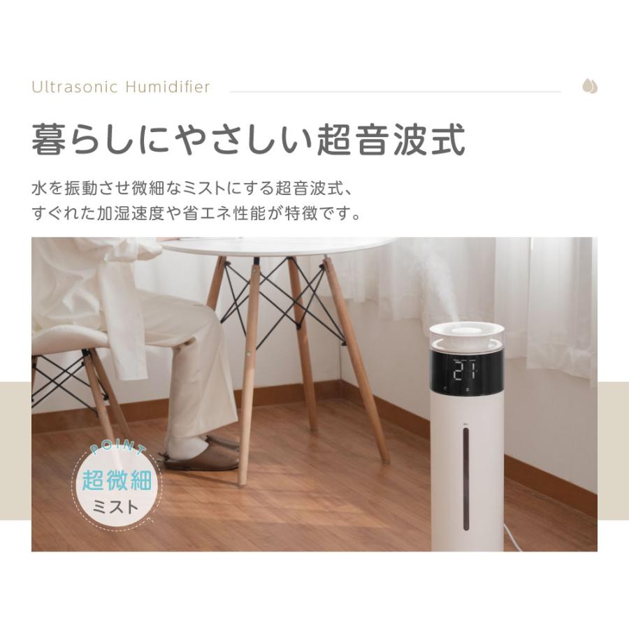 加湿器 大容量 超音波式 10L タワー型 スリム 軽量 280ml/h 上部給水