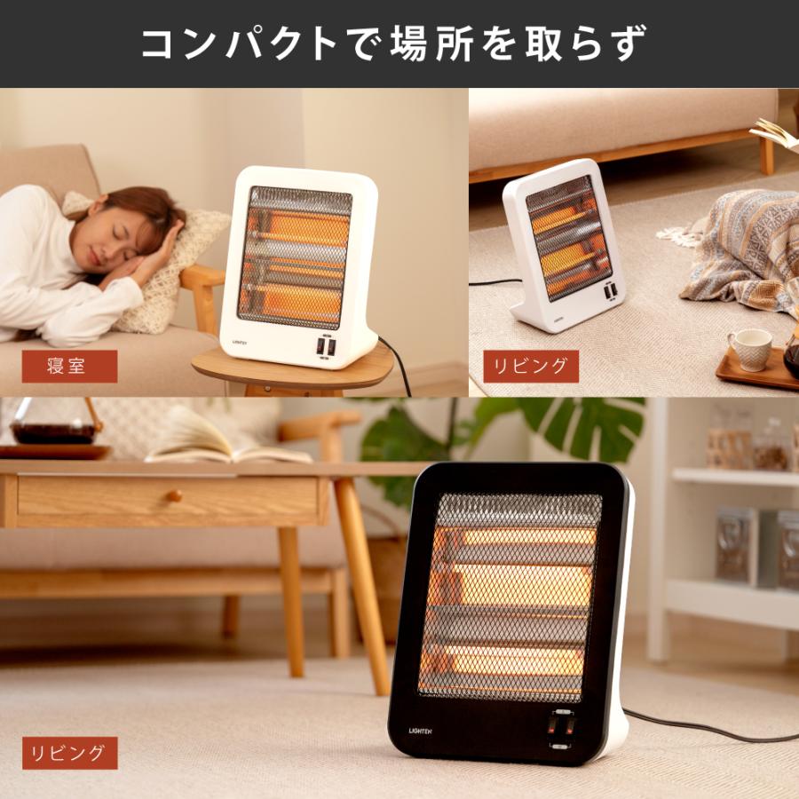 LIGHTEN 電気ヒーター ホワイト 楽天市場】【55％OFFクーポン！マラソン限定】石英管ヒーター 電気