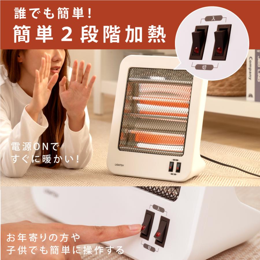 ヒーター 電気ストーブ 即暖 小型 石英管ヒーター 2灯 暖房 足元暖房