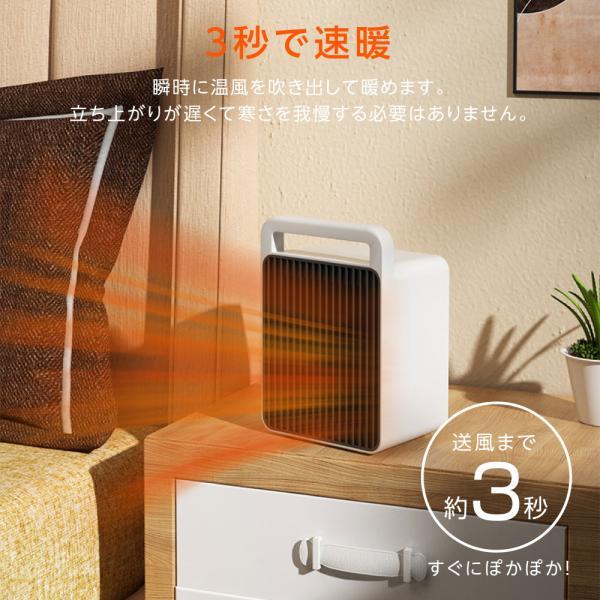 セラミックヒーター 小型 電気ヒーター 900W 速暖 セラミックファン