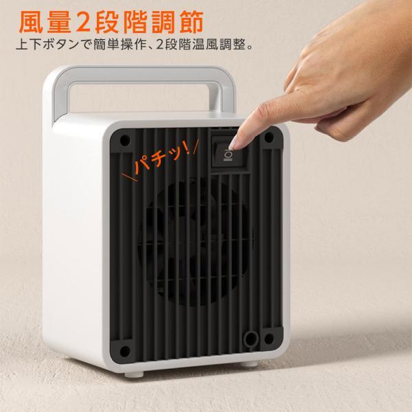 セラミックヒーター 小型 電気ヒーター 900W 速暖 セラミックファン