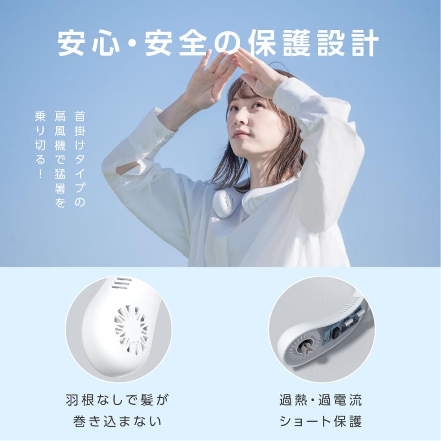 ネッククーラー 冷却 冷却プレート付 首掛け扇風機 首かけ扇風機