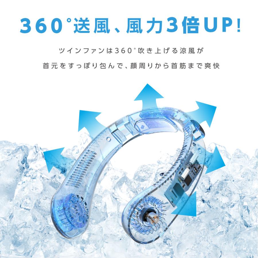 ネッククーラー 冷却 冷却プレート付 首掛け扇風機 首かけ扇風機