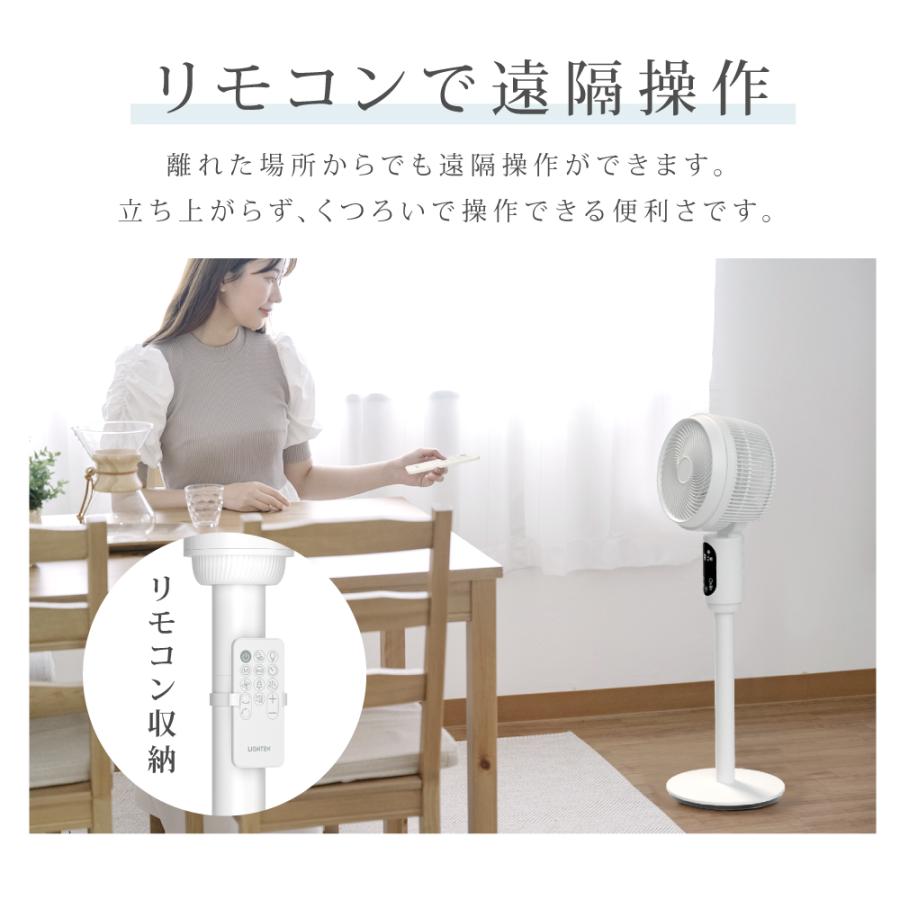 サーキュレーター 3段階風量 3D首振り 静音 高さ2段階調節 リビング