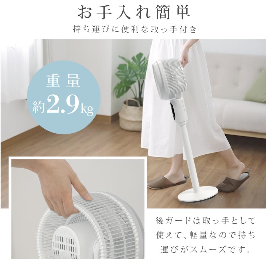 サーキュレーター 3段階風量 3D首振り 静音 高さ2段階調節 リビング