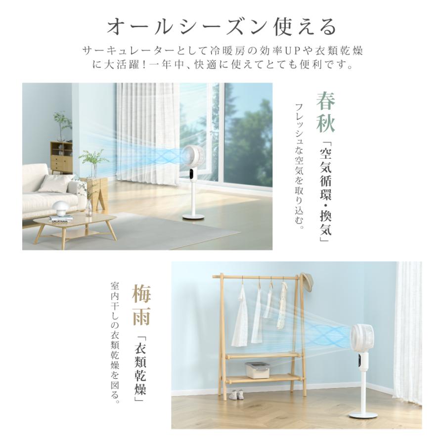 サーキュレーター 3段階風量 3D首振り 静音 高さ2段階調節 リビング