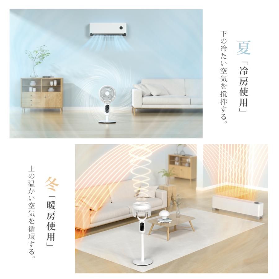 サーキュレーター 3段階風量 3D首振り 静音 高さ2段階調節 リビング