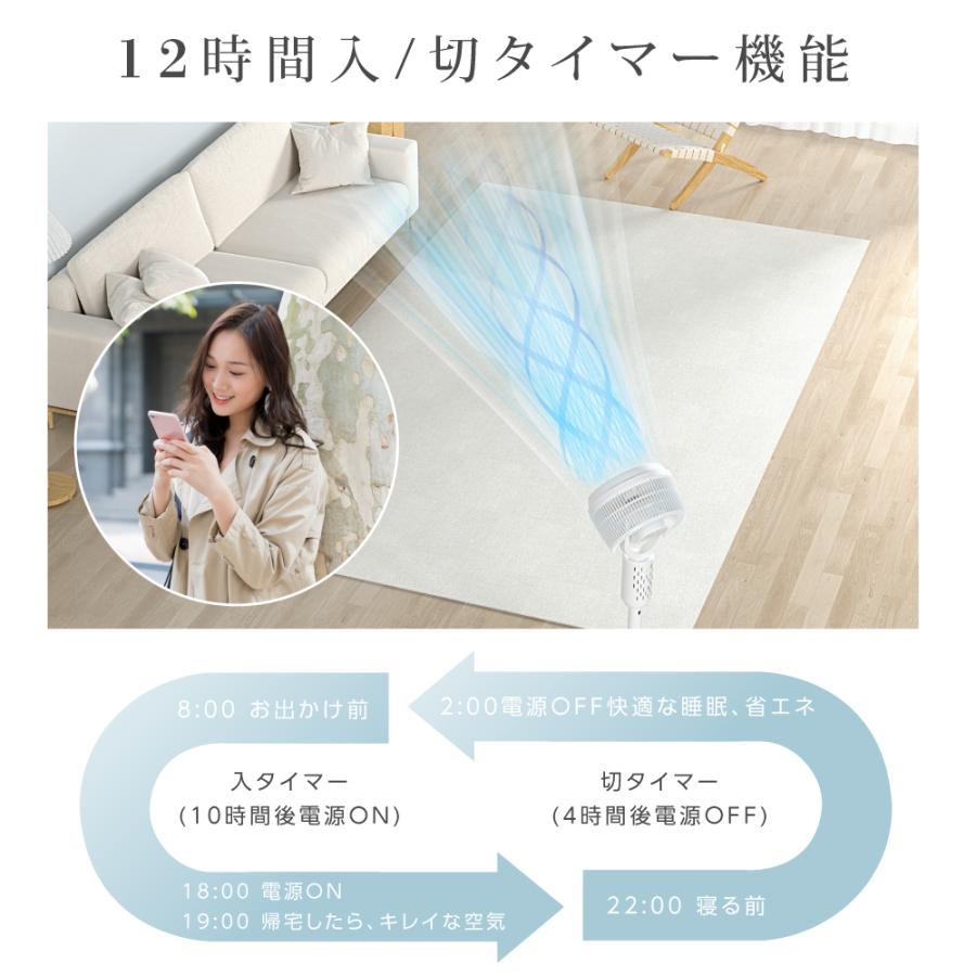 サーキュレーター 3段階風量 3D首振り 静音 高さ2段階調節 リビング