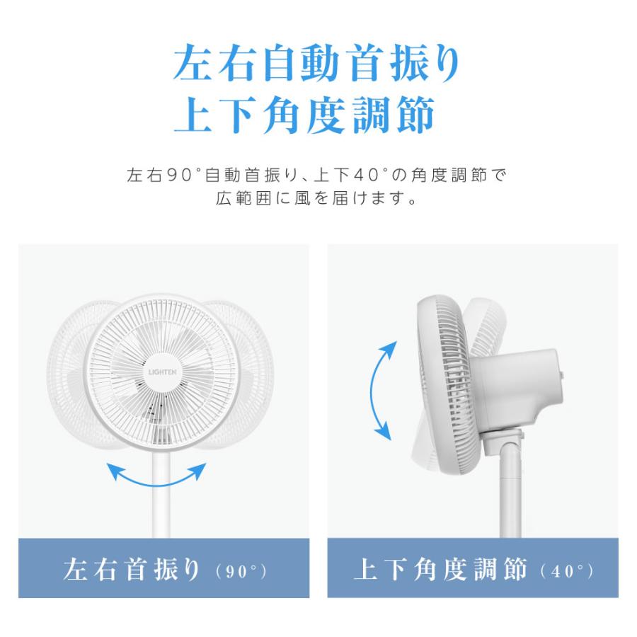 扇風機 サーキュレーター DCモーター 1台3役 省エネ 高さ調節