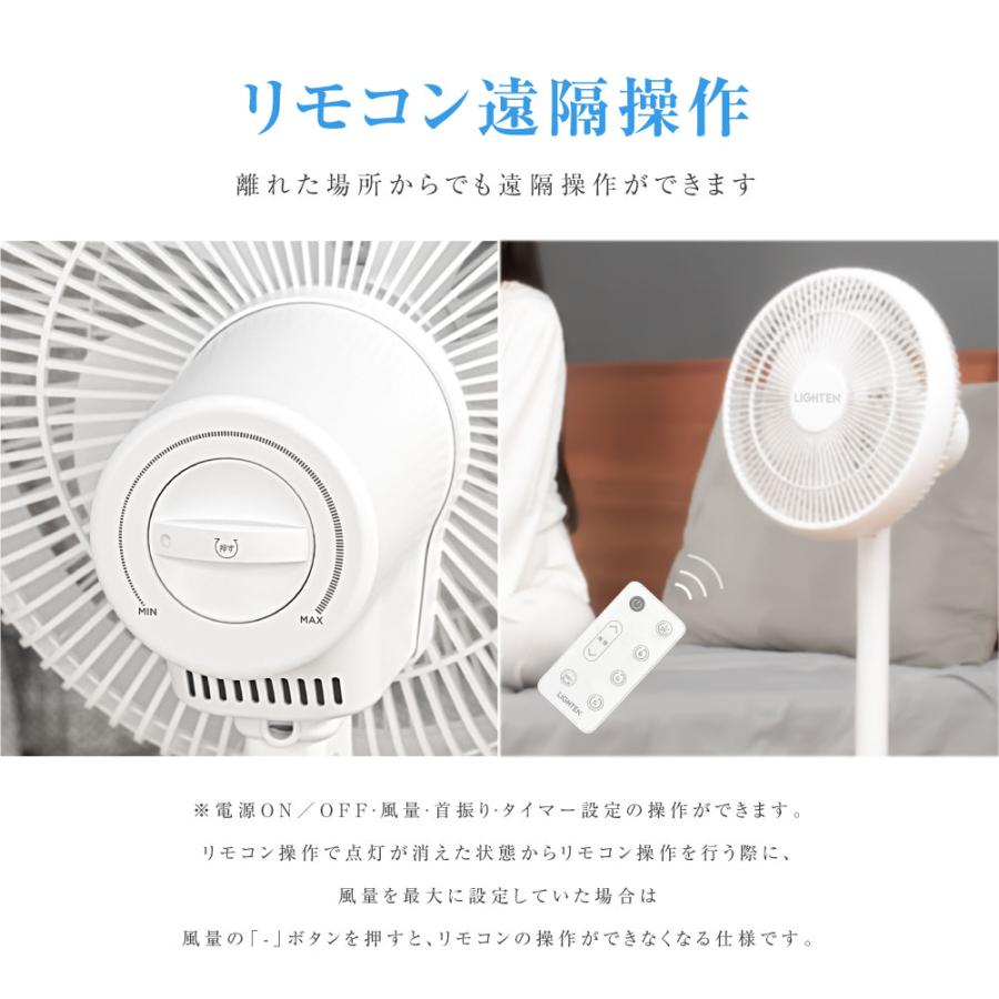 扇風機 サーキュレーター DCモーター 1台3役 省エネ 高さ調節