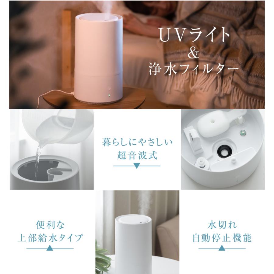 卓上 超音波加湿器 加湿器 UVライト 大容量4.5L 上部給水 ワイヤレス