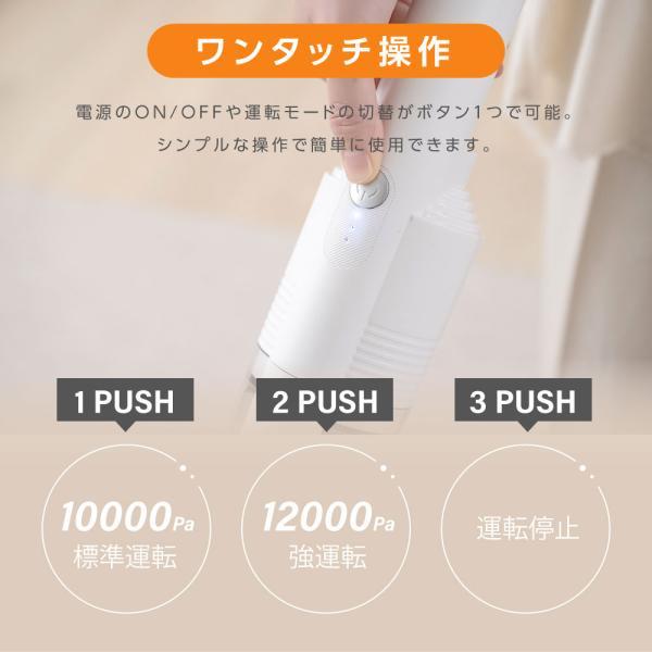 掃除機 サイクロン式 コードレス 2WAY ハンディー クリーナー 12000pa