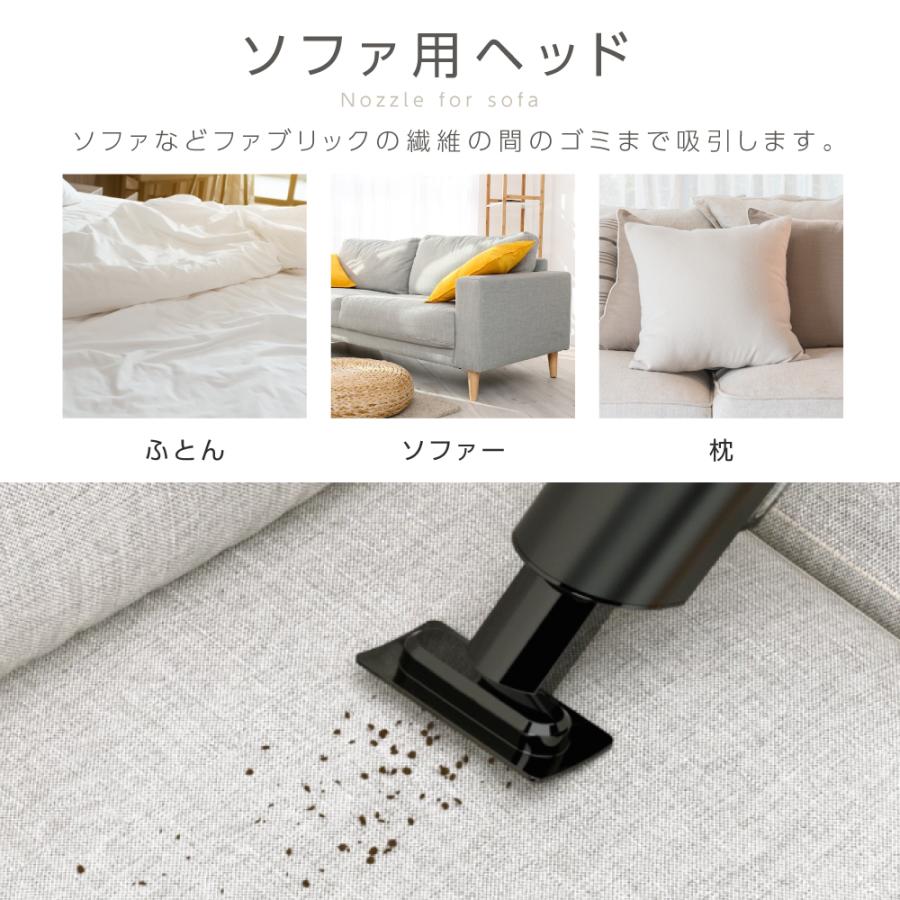 掃除機 サイクロン コードレス ハンディー クリーナー 12000pa 4種類