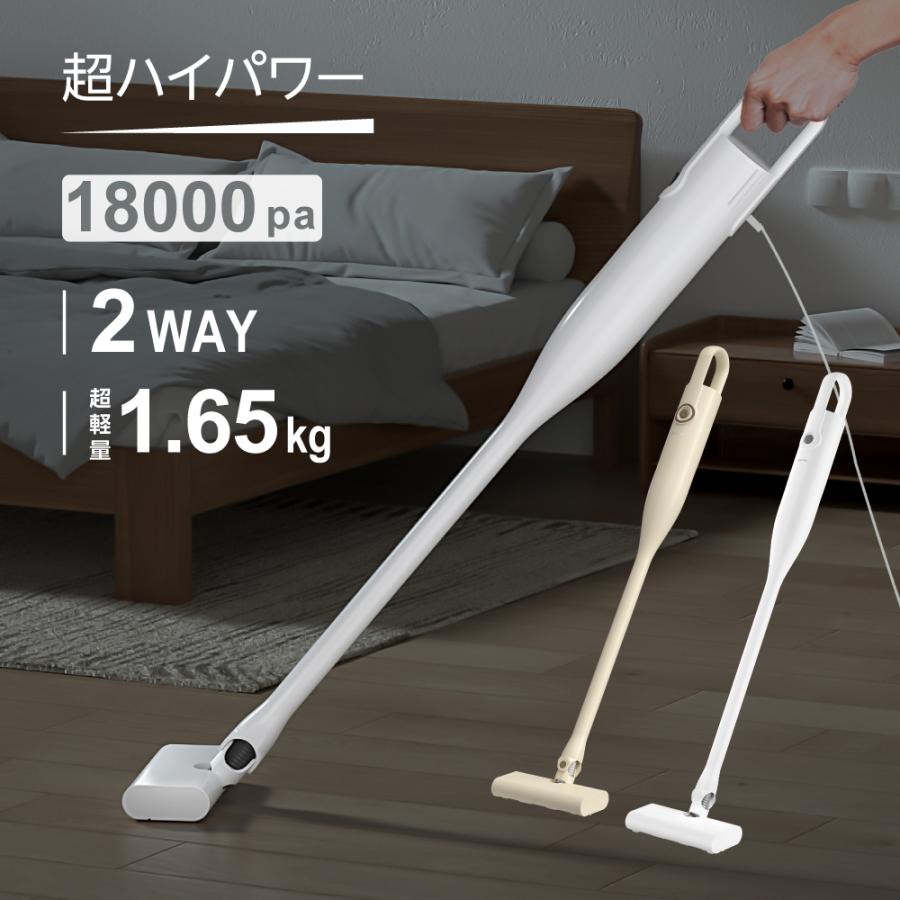 掃除機 コードレス掃除機 軽量 サイクロン式 スティッククリーナー 掃除機 サイクロン コード式 2WAY ハンディー クリーナー ハンディ