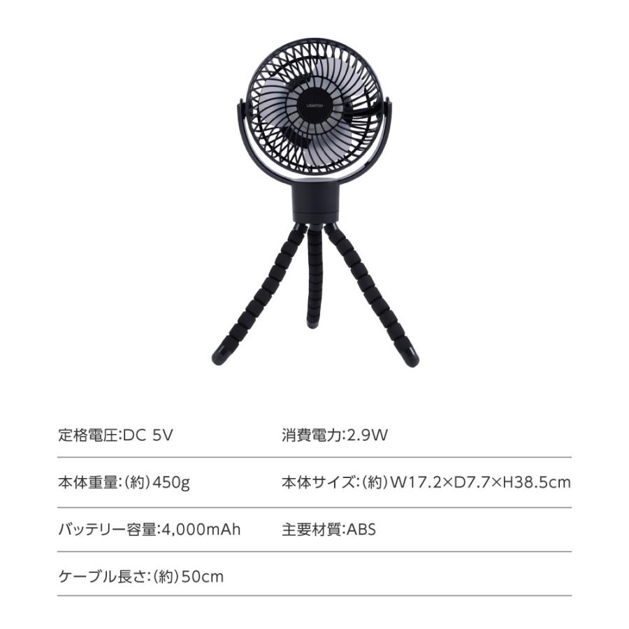 扇風機 卓上 360°自動首振り 小型 ミニファン 充電式 三脚ファン